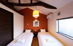 Shiki Homes 胡桃